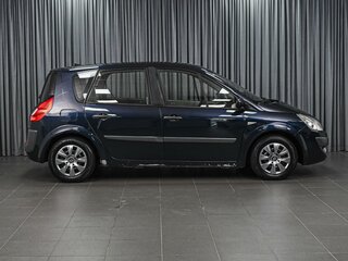2008 Renault Scenic Grand II Рестайлинг, синий, 568000 рублей, вид 5