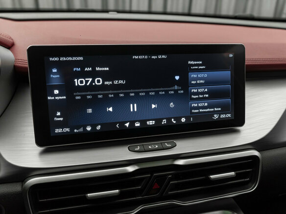 2023 Geely Coolray I, белый, 1890000 рублей - вид 20