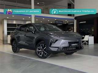 2026 Omoda C5 II, серый, 2929000 рублей, вид 1