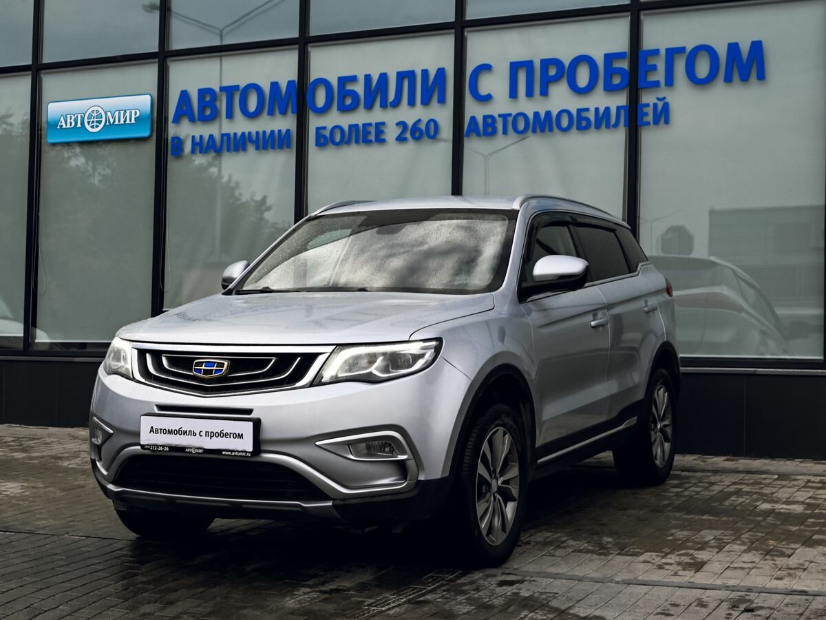 Открыть фотографии: Geely Atlas I