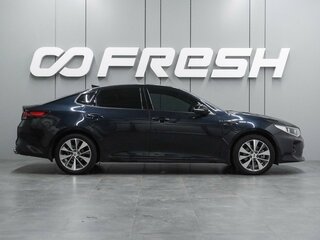 2017 Kia Optima IV, синий, 1697000 рублей, вид 5