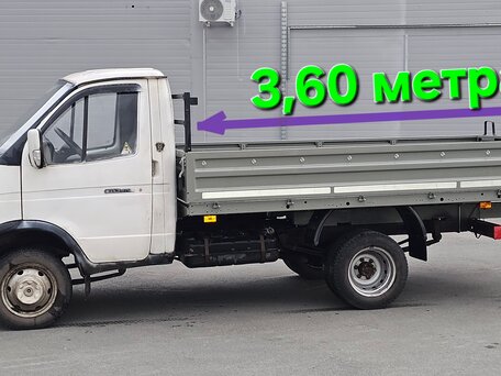 2008 ГАЗ ГАЗель (3302), белый, 805000 рублей, вид 2
