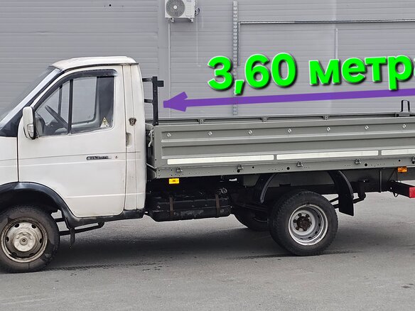 2008 ГАЗ ГАЗель (3302), белый, 805000 рублей - вид 1