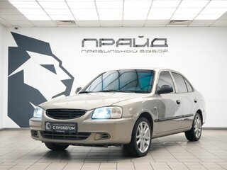 2008 Hyundai Accent ТагАЗ II, бежевый, 479000 рублей, вид 1