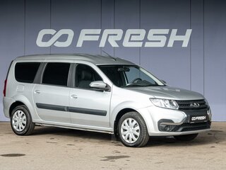 2025 Lada (ВАЗ) Largus I Рестайлинг, серый, 1540000 рублей, вид 1