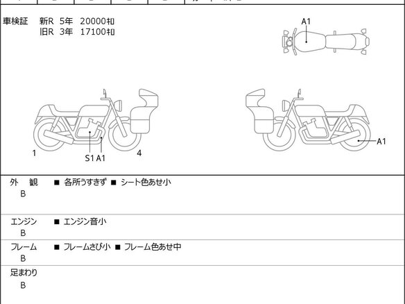 2012 Ducati Monster 1100, красный, 527000 рублей - вид 5