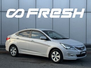 2014 Hyundai Solaris I Рестайлинг, бежевый, 659999 рублей, вид 1