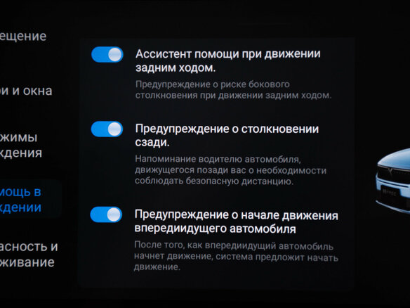 2024 Voyah Free 318 I Рестайлинг, зелёный - вид 22