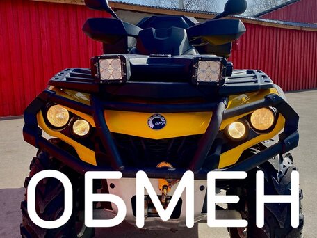 2012 BRP Can-Am Outlander Max DPS 570, жёлтый, 900000 рублей, вид 1
