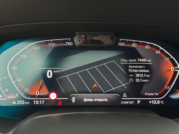 2022 BMW X7 40d I (G07), чёрный, 9900000 рублей - вид 34