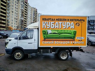 2004 ГАЗ ГАЗель (3302), белый, 630000 рублей, вид 1