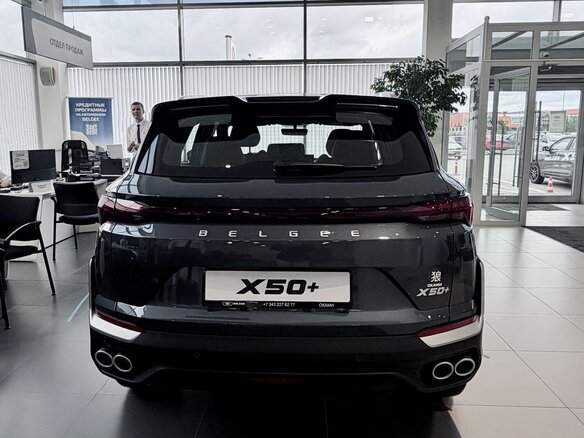 2026 Belgee X50+, серый, 2679990 рублей - вид 2