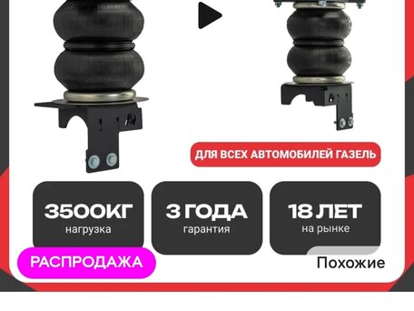 2018 ГАЗ ГАЗель (3302), белый, 1550000 рублей, вид 2