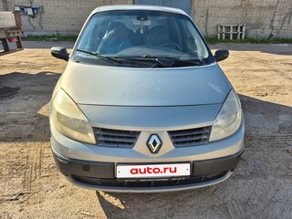 2004 Renault Scenic II, серый, 320000 рублей, вид 1