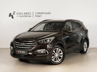 2016 Hyundai Santa Fe III Рестайлинг, коричневый, 1789000 рублей, вид 1
