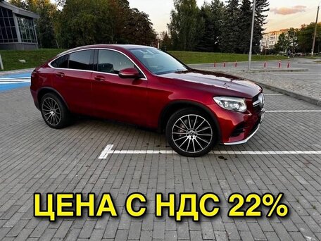 2017 Mercedes-Benz GLC Coupe 250 d I (C253), пурпурный, 3900000 рублей, вид 1