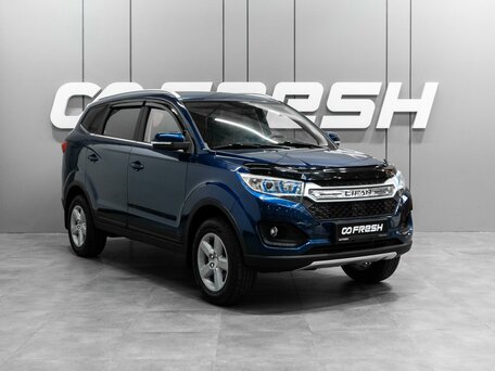 Lifan Myway