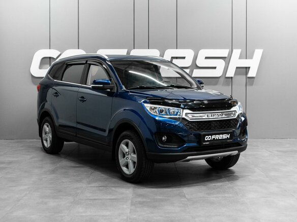 2017 Lifan Myway, синий, 889000 рублей