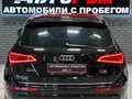 2015 Audi Q5 I (8R) Рестайлинг, чёрный - вид 6