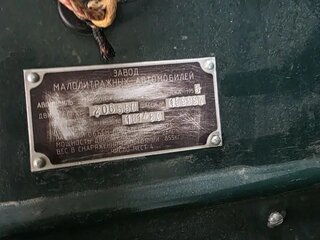 1955 Москвич 401-420, зелёный, 1000000 рублей, вид 4