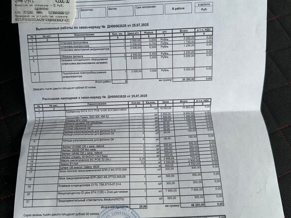 2002 ГАЗ ГАЗель (3302), белый, 950000 рублей - вид 18