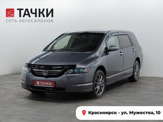 Honda Odyssey III