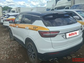 Belgee X50