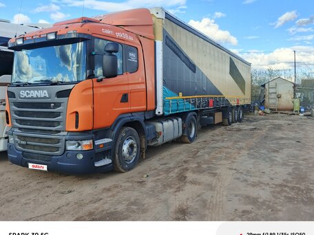 2011 Scania G-series, оранжевый, 2950000 рублей, вид 1