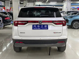 2023 Changan CS35 Plus I Рестайлинг, белый, 1230005 рублей, вид 5