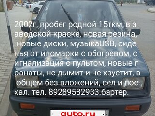 2005 Lada (ВАЗ) 1111 Ока КамАЗ, зелёный, 120000 рублей, вид 2