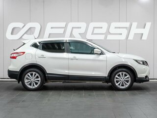 2014 Nissan Qashqai II, белый, 1499000 рублей, вид 5