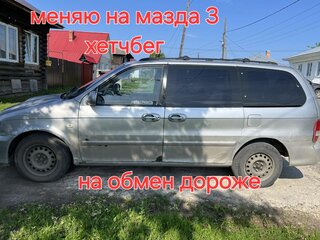 2005 Kia Carnival I Рестайлинг, серебристый, 350000 рублей, вид 4