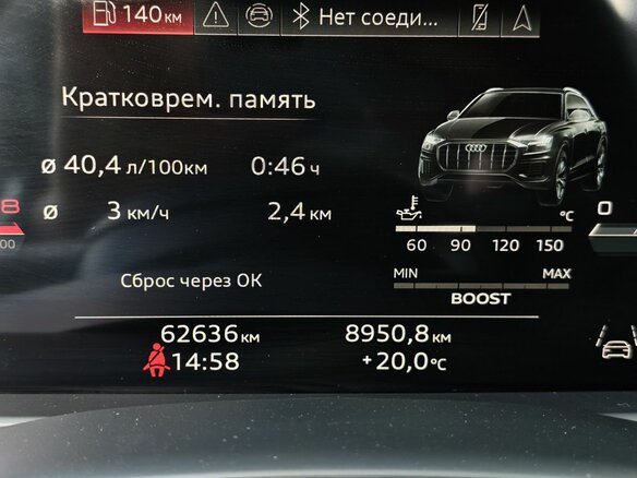 2023 Audi SQ8 I (4M) Рестайлинг, чёрный, 11000000 рублей - вид 17