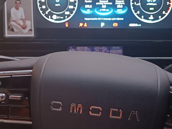 2023 Omoda C5 I, серый, 1415000 рублей - вид 5