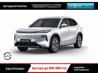2026 Geely EX5 Гибрид EM-R, белый, 3549990 рублей, вид 1
