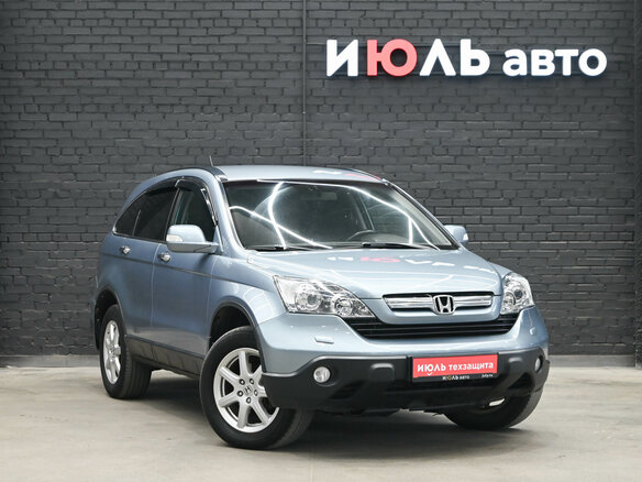 2008 Honda CR-V III, серый, 1100000 рублей - вид 3