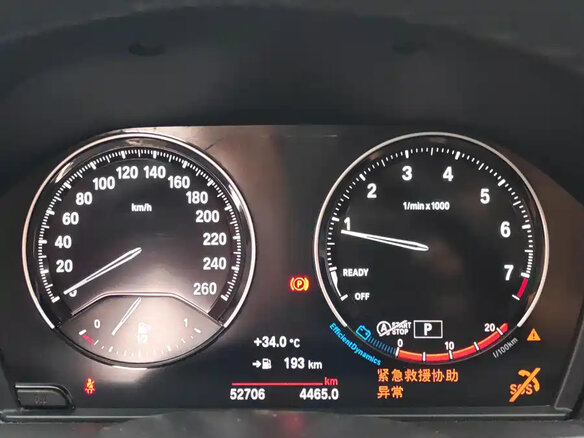 2022 BMW X1 Long 20Li sDrive II (F48) Рестайлинг, белый, 2100000 рублей - вид 13
