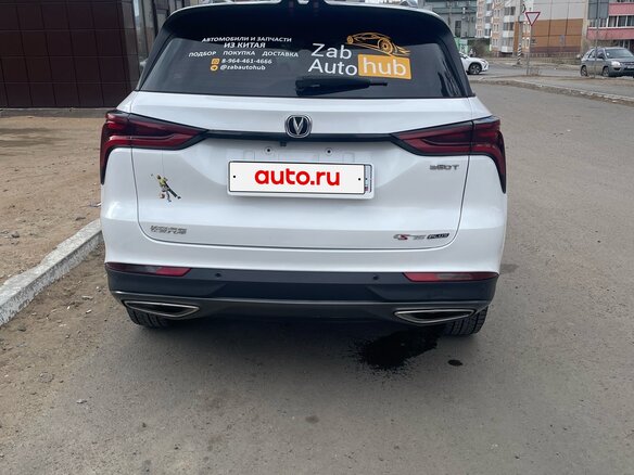 2021 Changan CS75 Plus I Рестайлинг, белый, 1890000 рублей - вид 2