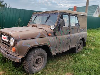 1991 УАЗ 31512, зелёный, 100000 рублей, вид 2