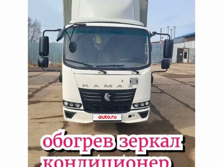 2024 КамАЗ 43085 Компас-5, белый, 2500000 рублей, вид 1