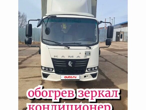 2024 КамАЗ 43085 Компас-5, белый, 2500000 рублей