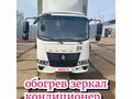 2024 КамАЗ 43085 Компас-5, белый, 2500000 рублей