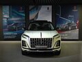 2025 Hongqi HS3, зелёный, 3260000 рублей - вид 1