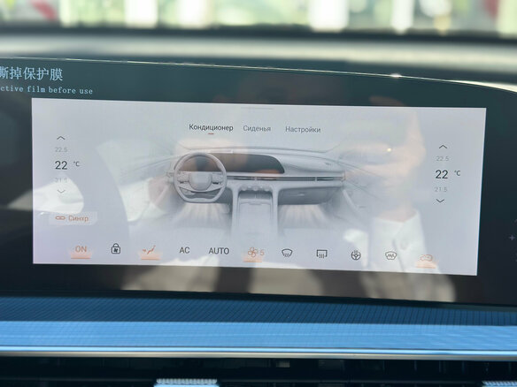2024 Exeed TXL I Рестайлинг 2, серый, 2720000 рублей - вид 20