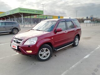 2003 Honda CR-V II, пурпурный, 750000 рублей, вид 1