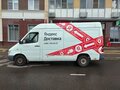 2001 Mercedes-Benz Sprinter Classic, белый, 590000 рублей - вид 2