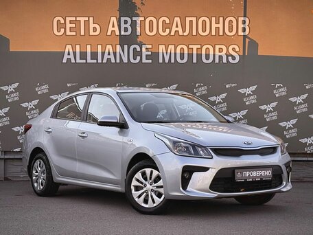 Kia Rio IV
