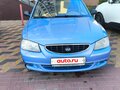 2005 Hyundai Accent ТагАЗ II, фиолетовый - вид 1
