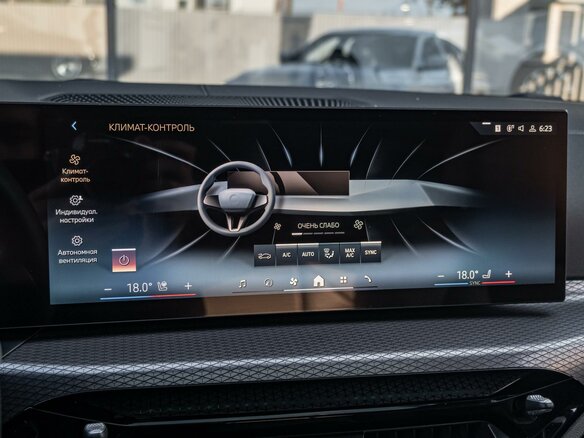 2025 BMW 4 серии Gran Coupe 420i G22, G23, G26 Рестайлинг, белый, 6250000 рублей - вид 14