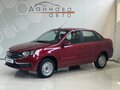 2026 Lada (ВАЗ) Granta I Рестайлинг, красный, 1088000 рублей